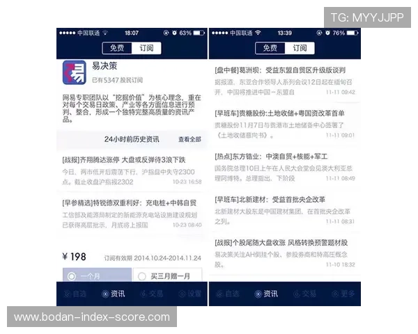 足球app官网防骗指南电子竞技投注盘口避坑技巧